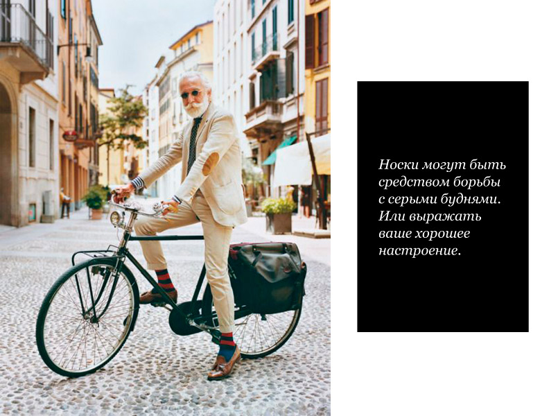 Летний ликбез: с носками или без?